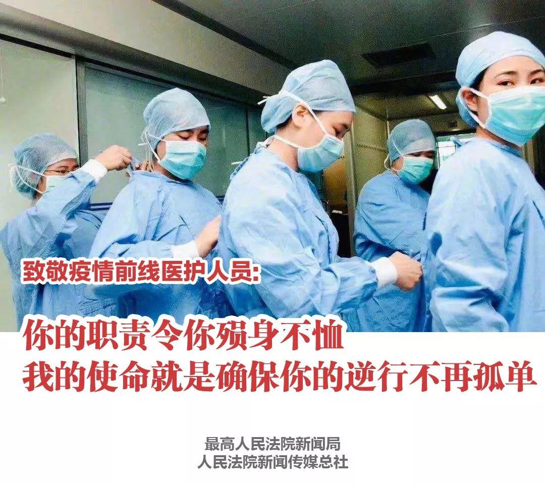 武漢加油!中國加油!生命重于泰山! 疫情就是命令!防控就是責任! 武漢加油!中國加油!生命重于泰山! 疫情就是命令!防控就是責任!