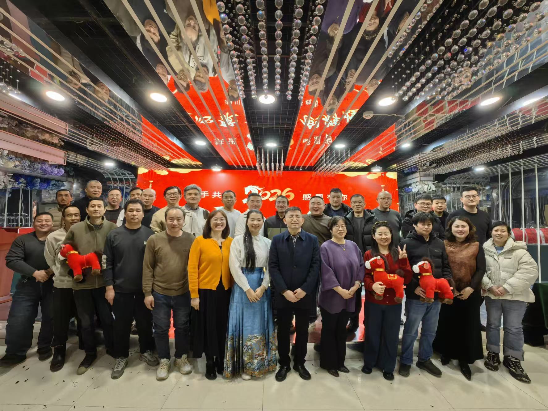 攜手共進感恩有你，凝心聚力再創輝煌|2026海川盛世集團年會盛典